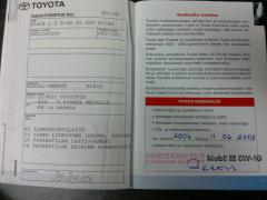Toyota Hiace 95-05