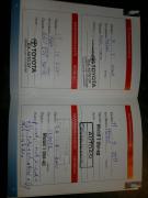 Toyota Hiace 95-05 2.5 TD D4D