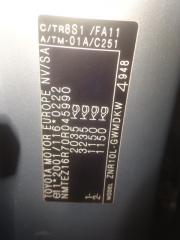 Toyota Corolla Verso