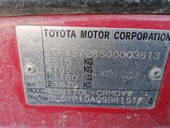 Toyota Hilux II 4*4 2.5D4D Lava-auto