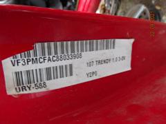 Peugeot 107 1,0 Trendy 3-ov