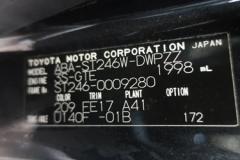 Toyota Caldina GT Four 2.0 T