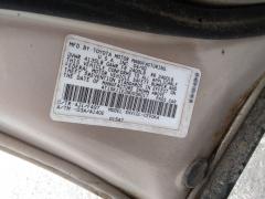 Toyota Camry 2.2XL-SXV10L-AEPDK - 92