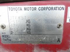 Toyota Hilux 2.5 D-4D 4WD lava-auto