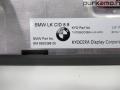 ajotietokone 6820396 05, 65506820396 BMW G31 520dA xDrive Farm