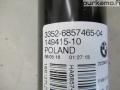 iskunvaimennin taka vasen  3352-6857465, 33506887336, 33506791706 BMW F46 214d Gran Tourer