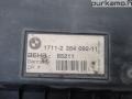 moottoritilan muovi jäähdyttäjän päälle 1711-2 354 092-11 BMW E65 740dA