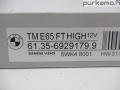 ohjausyksikkö ovi vasen etu  61.35-6929179.9 BMW E65 740dA
