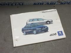 Kuva 1: ksikirja, Peugeot 406 3,0i 152 kW Break