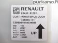 ohjausyksikkö takakansi 284508128R Renault Talisman 1.5 dCi Farm