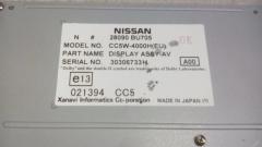 Kuva 1: monitoiminytt, Nissan Almera Tino 1.8i