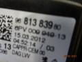 kaasupoljin  Citroen C3 Picasso