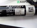 air-bag vyökiristin vasen etu 608532500D, 7211593 BMW E71 X6 xDrive 35dA