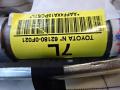 air-bag turvaverho vasen  Toyota Verso 1,8 Autom.