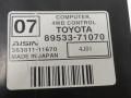 ohjausboksi neliveto 89533-71070  TOYOTA HILUX Avolavakuorma-auto (BA) 2ov 2494cm3