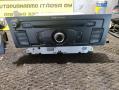 radio cd / dvd 8T1 035 186 C Audi A4/S4 07-11 