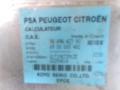 ohjausyksikkö ohjaustehostin  Citroen C3
