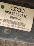 kardaaniakseli tydellinen 8k0521101n Audi A4  Sline quatro 