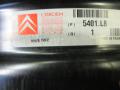 vannesarja pelti  Citroen C5 II 2,0 16V 103kW