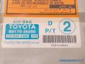 air-bag keskusyksikkö 89170-26290, 231000-4280 Toyota Hiace