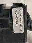 monitoimikatkaisin keskus  Volkswagen Golf IV 98-03