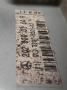 takavalo oikea  Mercedes-Benz C 180-280 (W202) 94-00