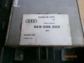 radio stereo vahvistin  Audi A4