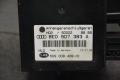 ohjausboksi vetokoukku 8E0907383A Volkswagen Touareg 3.0tdi