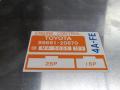 ohjausboksi ruisku 89661-20870 Toyota Carina II 1.6 GLi Liftback -90 AT171L-ALMNKG