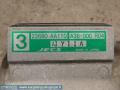 Ruisku ilmamassamittari A36-000 R04 Subaru leone 1800 85-89