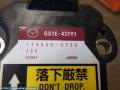 Tunnistin muut 174500-5730 Mazda 6 08-13