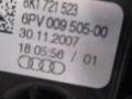 kaasupoljin  Audi A4/S4 08-11
